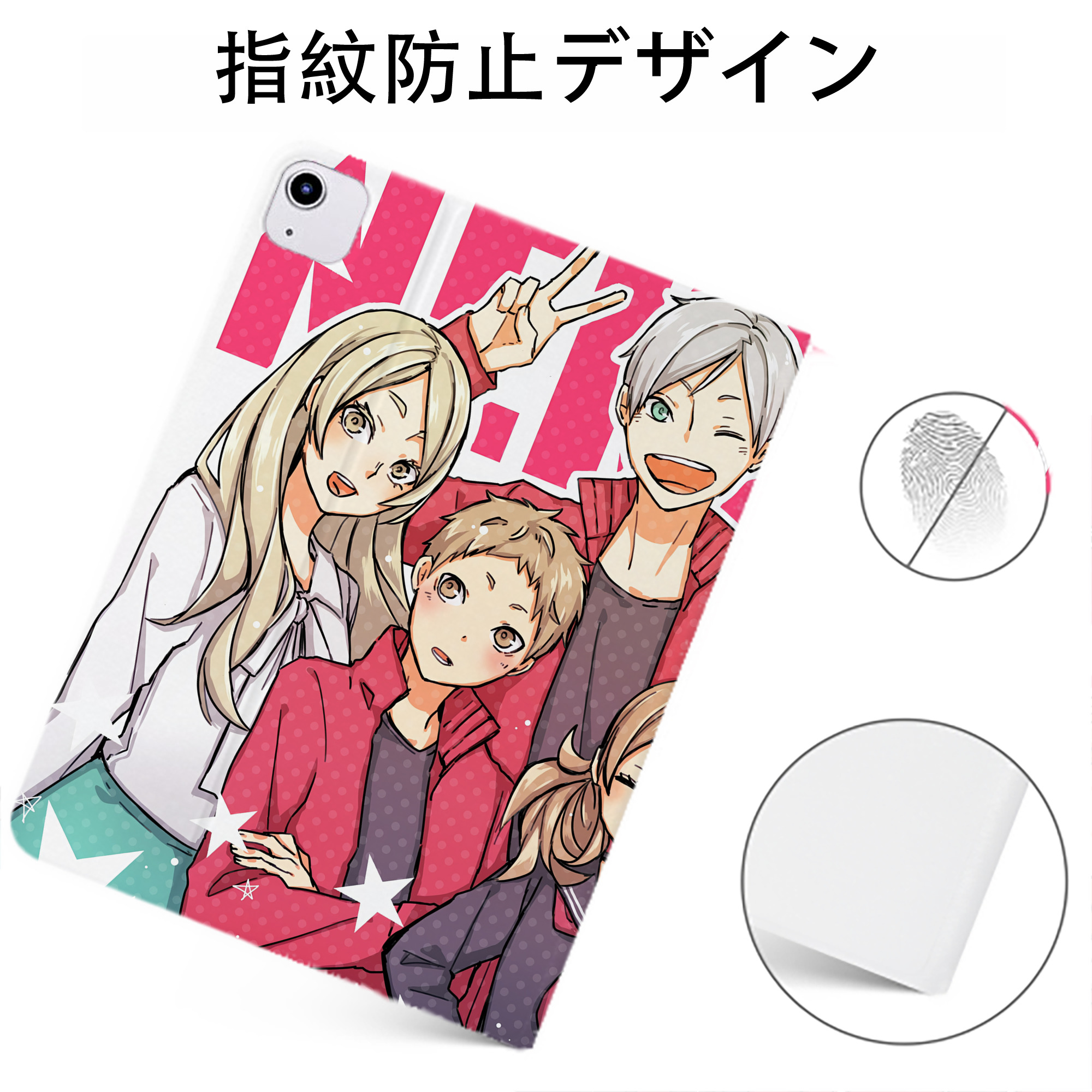 （画像用） ハイキュー!! Haikyu!! IPadケース ペンホルダー付き ブックスタイルデザイン